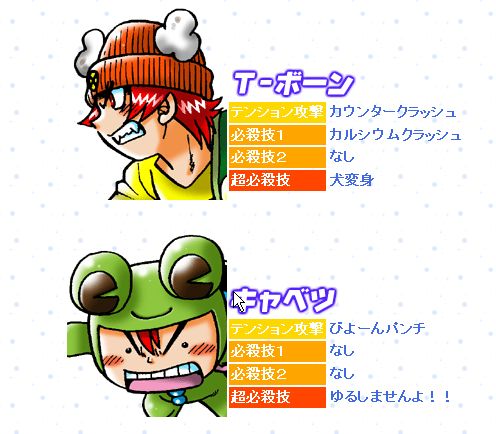 画像 コロッケ とかいうコロコロ版ドラゴンボールwwwwwwwww 青速まとめ 画像 コロッケ とかいうコロコロ版ドラゴンボールwwwwwwwww 青速まとめ