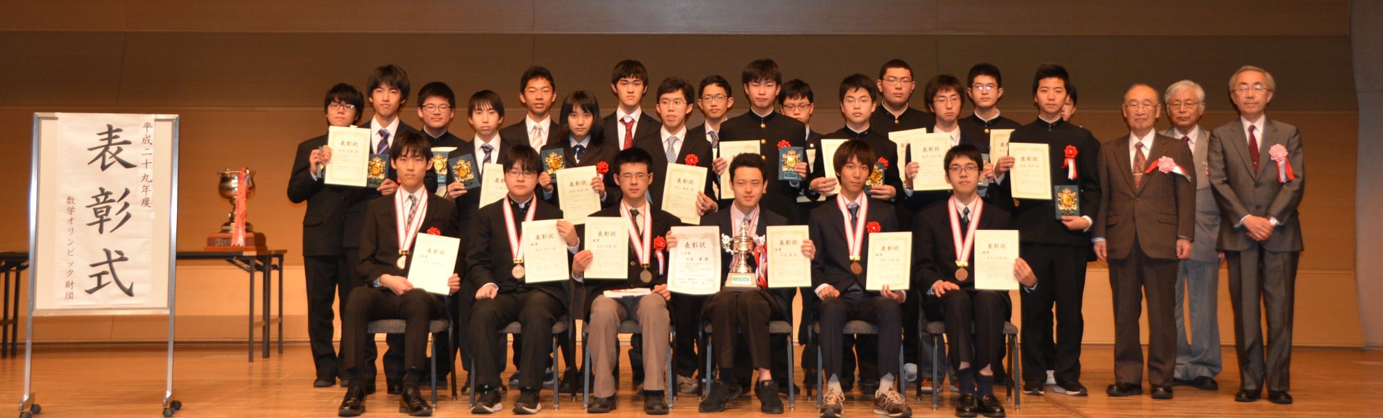 日本数学オリンピックで女子でただ一人受章した洛南高校の女子高生が美人な件 画像あり 青速まとめ