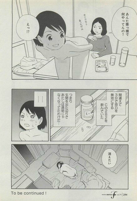 `bkXO@bY{X YouTube>3{ ->摜>22 