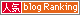 blogranking banner