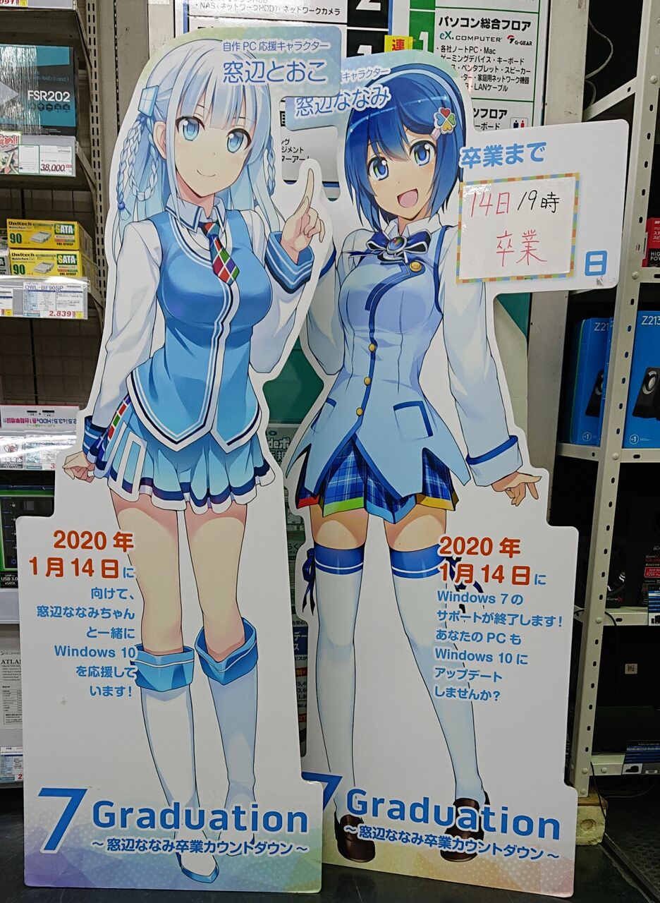Windows7 Sp1 オフラインアップデート 01 13現在 Aotaka Jp 徒然なるfaq Windows7 Sp1 オフラインアップデート 01 13現在 Aotaka Jp 徒然なるfaq