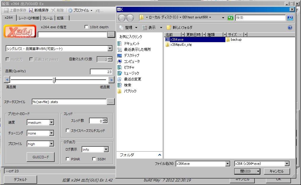 Aviutl Aviutlの導入と高画質エンコード 徒然なるままに