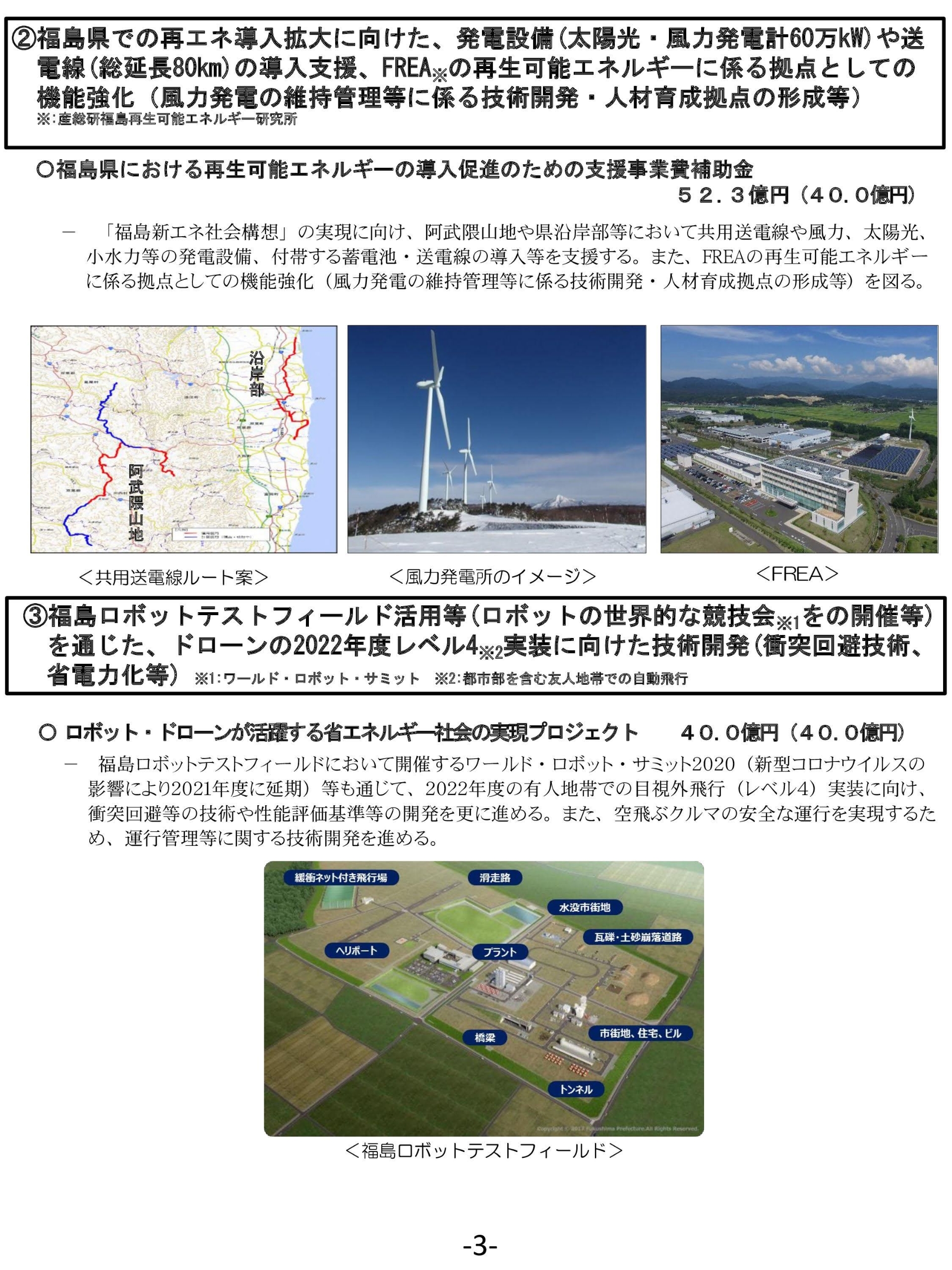 energy2-5