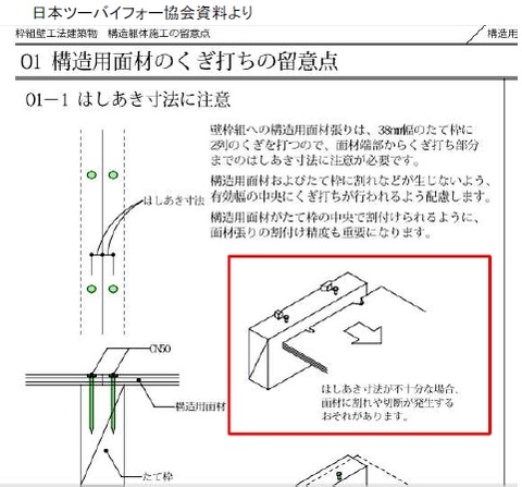 Baidu IME_2014-9-29_12-38-20