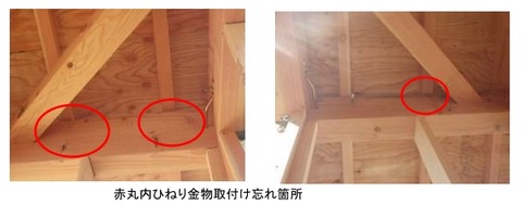 Baidu IME_2014-10-25_11-10-52