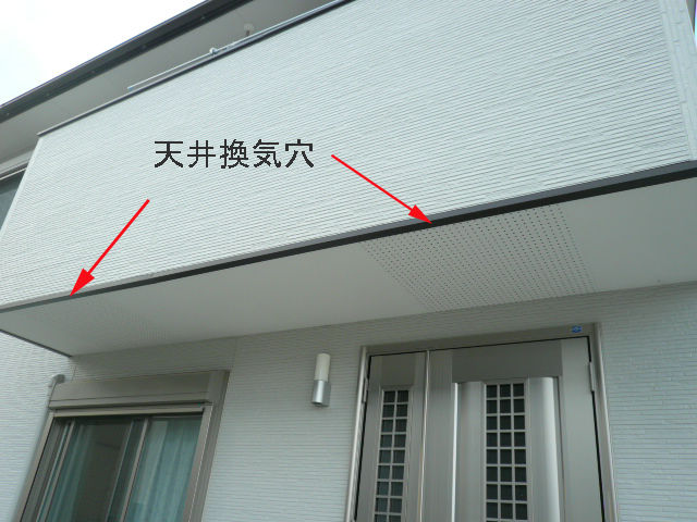 結露とカビ 欠陥住宅って何