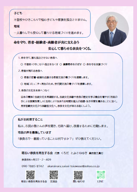 スクリーンショット 2026-07-23 075900