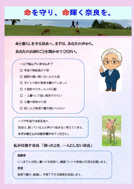 スクリーンショット 2026-07-23 075843
