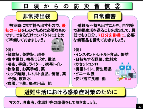 スクリーンショット 2026-08-01 215627