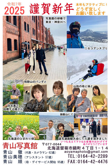 2025�Ļ��̿���ǯ��ꥵ����