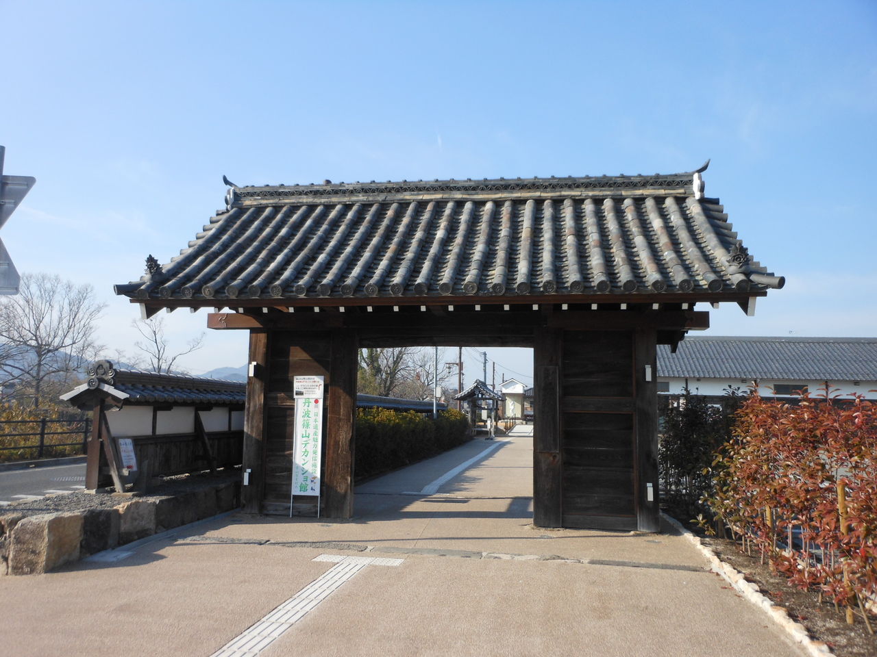 17年12月 青山歴史村ブログ 17年12月 青山歴史村ブログ