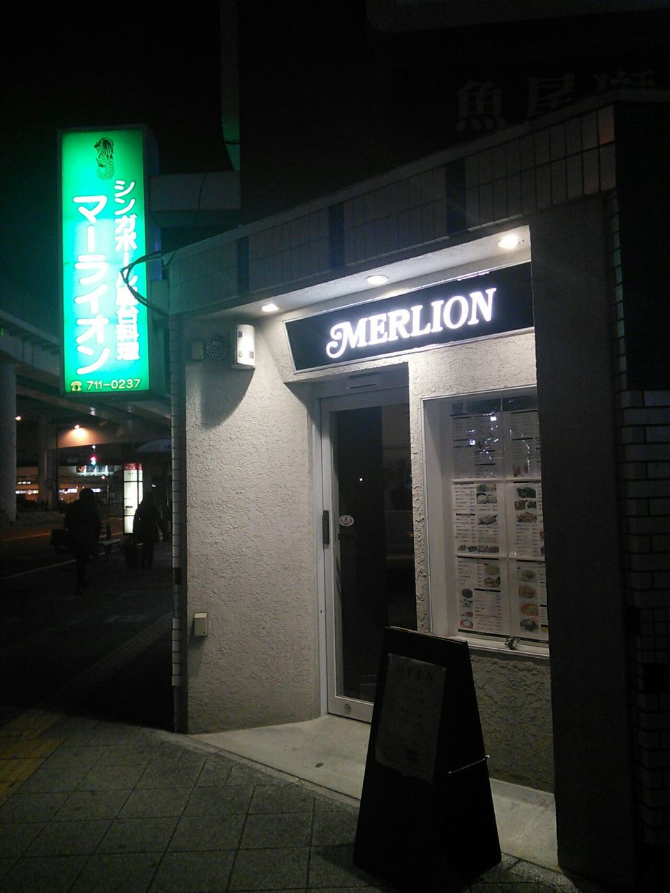 大曽根駅周辺 Ozone Aoyama Runma Blog 青山 走馬 ブログ 大曽根駅周辺 Ozone Aoyama Runma Blog 青山 走馬 ブログ