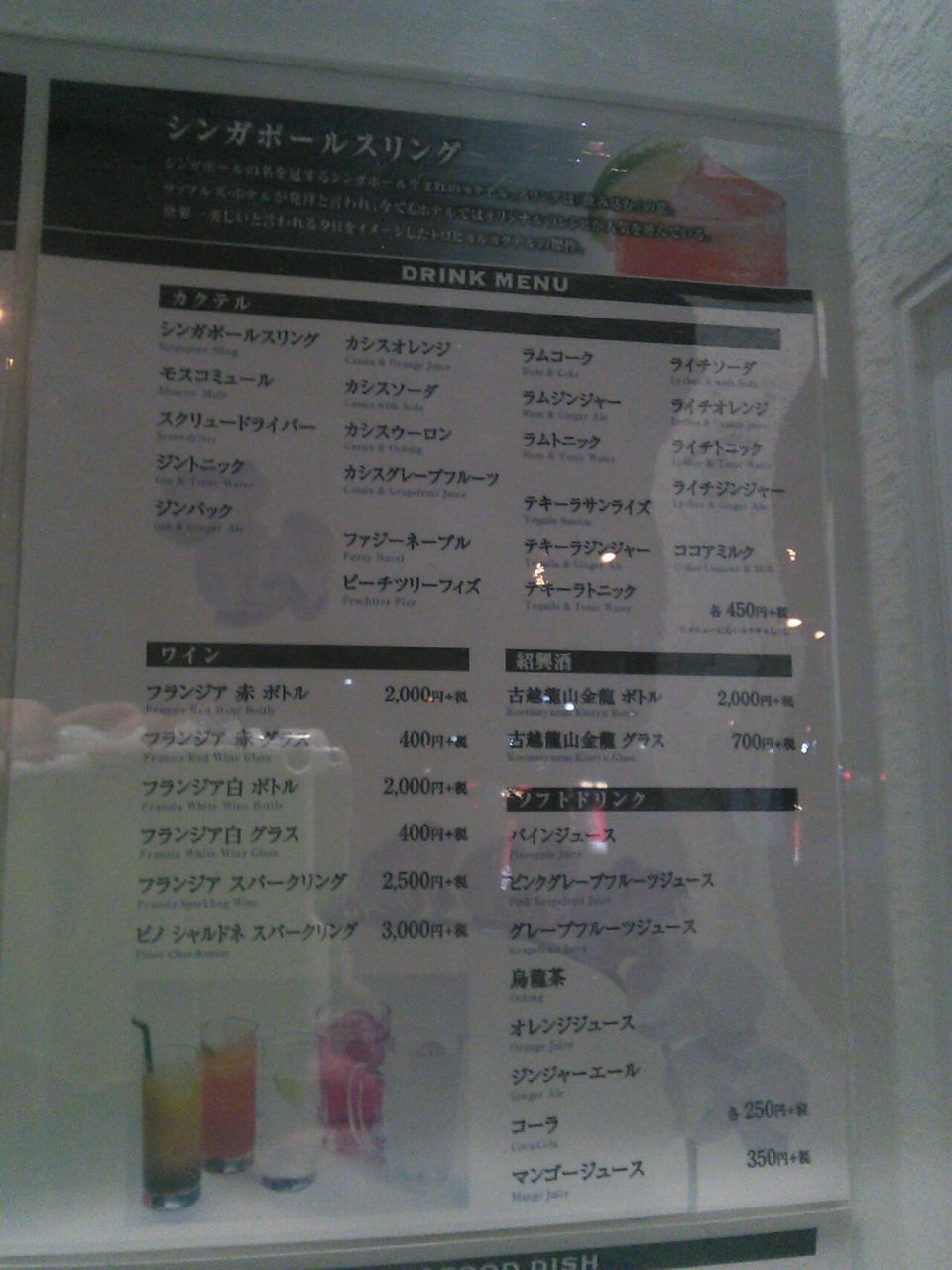 大曽根駅周辺 Ozone Aoyama Runma Blog 青山 走馬 ブログ 大曽根駅周辺 Ozone Aoyama Runma Blog 青山 走馬 ブログ