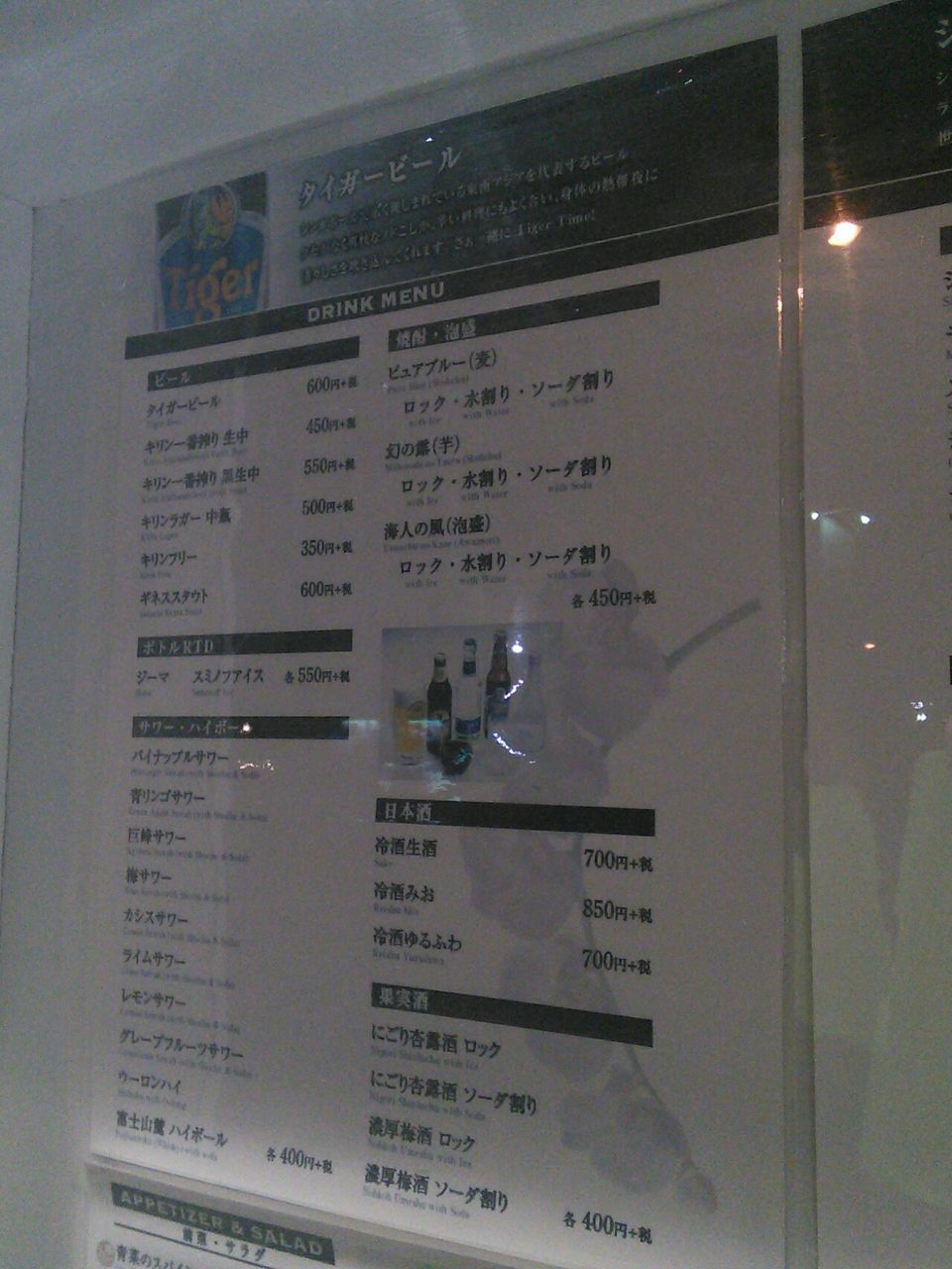 大曽根駅周辺 Ozone Aoyama Runma Blog 青山 走馬 ブログ 大曽根駅周辺 Ozone Aoyama Runma Blog 青山 走馬 ブログ