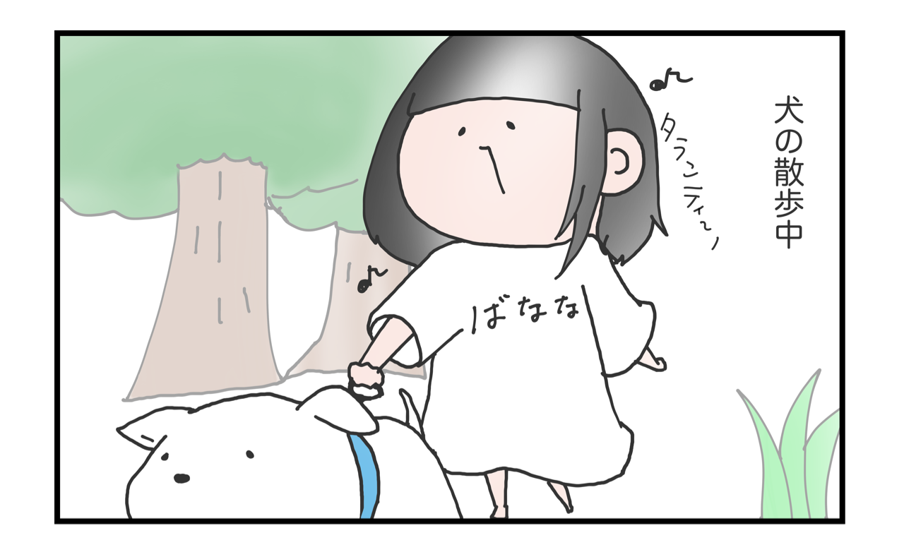 うちのおじいわんの話 ゴリラの鎮魂歌 うちのおじいわんの話 ゴリラの鎮魂歌