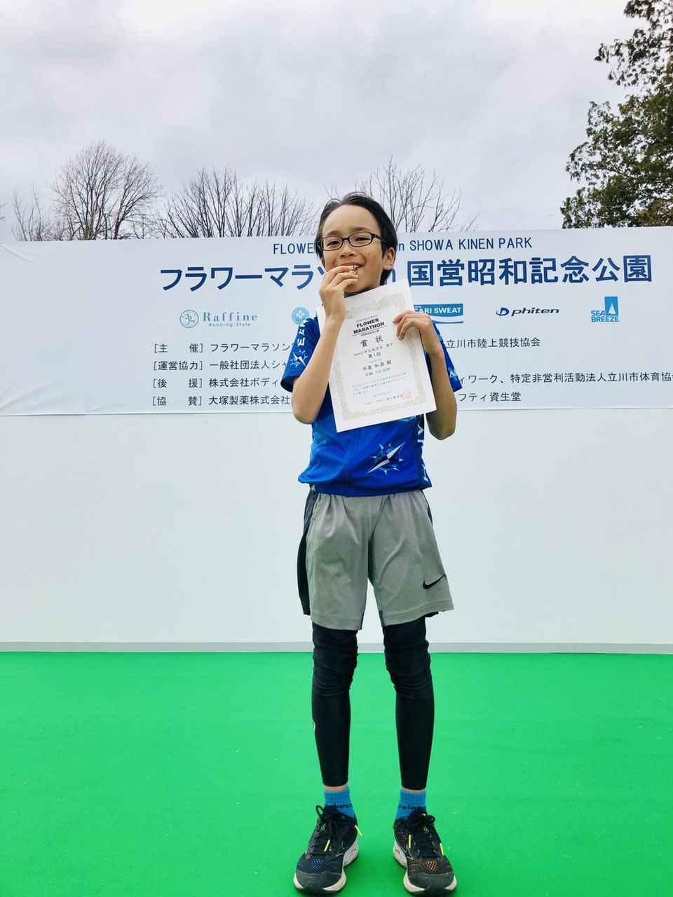 2907 毎日新聞社賞 昭和37年 第11回網走マラソン 記念メダル ☆3/21（木・祝）フラワーマラソンin昭和記念公園 小学生低学年