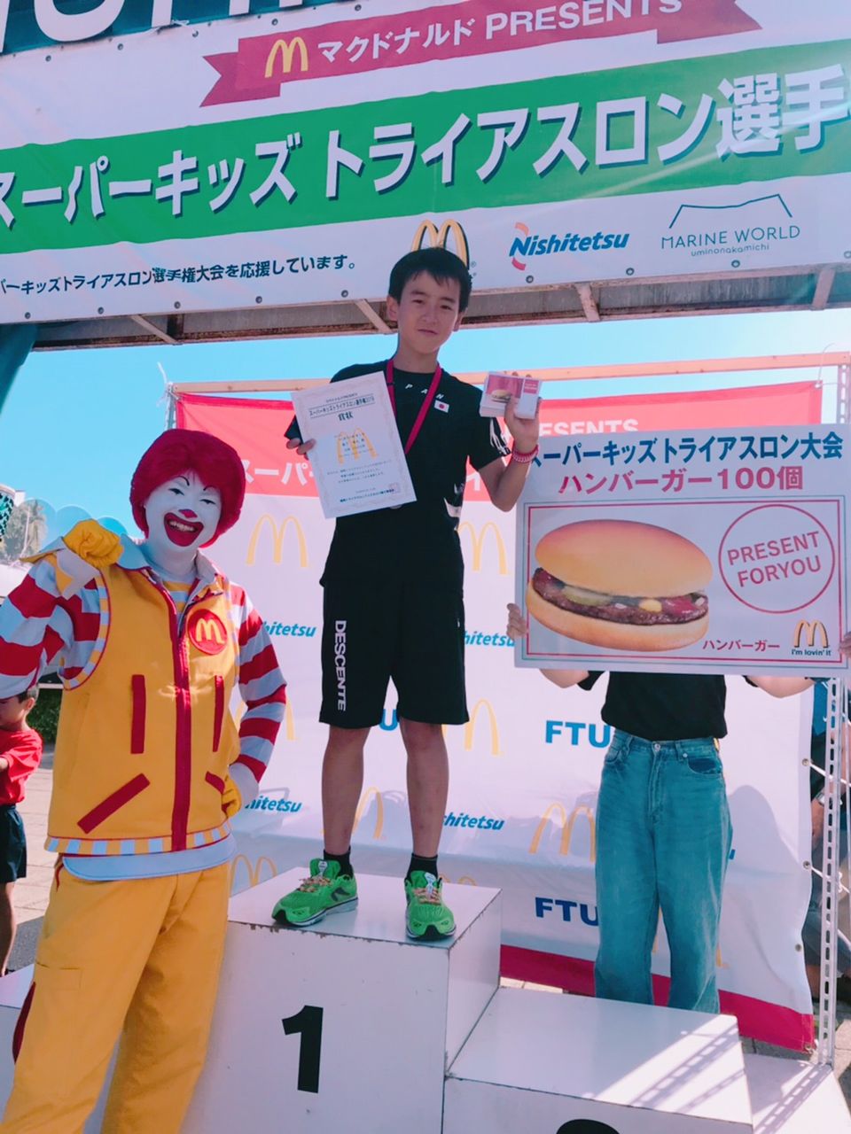 9 15 日 ジュニアエリートクラスの森下翔太くんが福岡トライアスロンフェスタ19にて中学生3位 学年優勝しました 青山トライアスロン倶楽部キッズ公式ブログ 9 15 日 ジュニアエリートクラスの森下翔太くんが福岡トライアスロンフェスタ19にて中学生3位 学年優勝しました 青山トライアスロン倶楽部キッズ公式ブログ