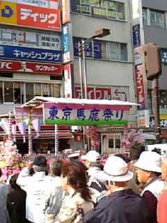 赤羽馬鹿祭 チンムー コラム 赤羽馬鹿祭 チンムー コラム
