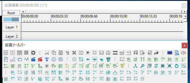 拡張ツールバー