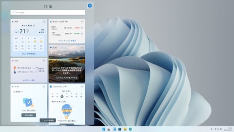 widgets-win11