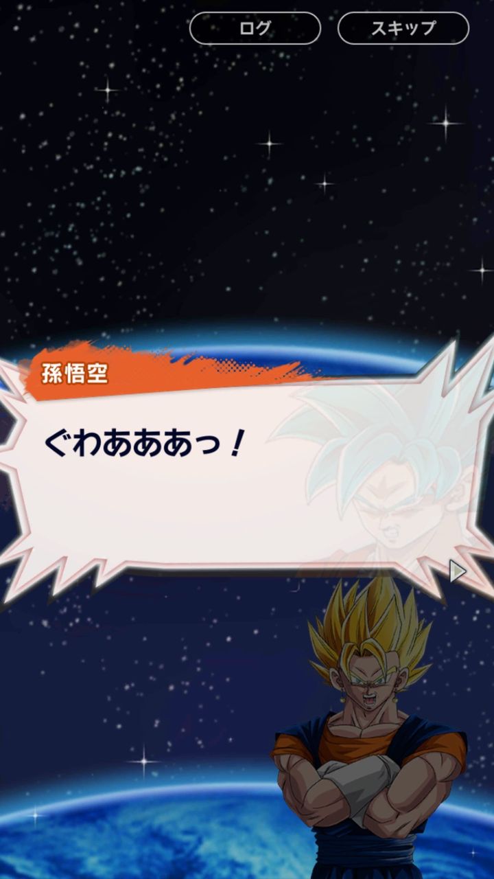 超ベジットはブルーよりも強い!? DRAGONBALL INFORMATION