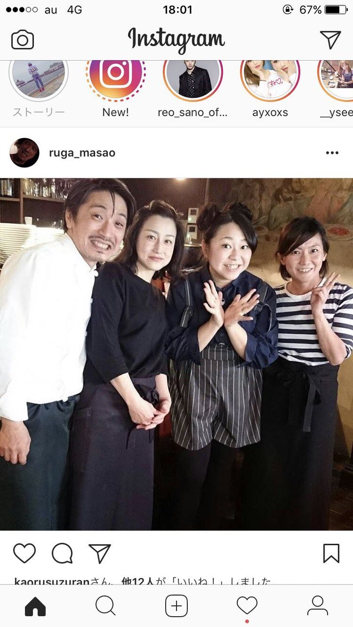 やせた ぽっちゃりのやしろ優さんのダイエット術 ふと思う事