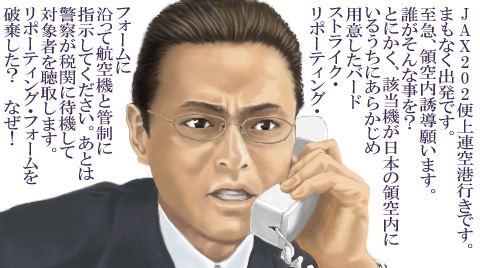 観察対象 大河内春樹 海辺のはしっこで 観察対象 大河内春樹 海辺のはしっこで