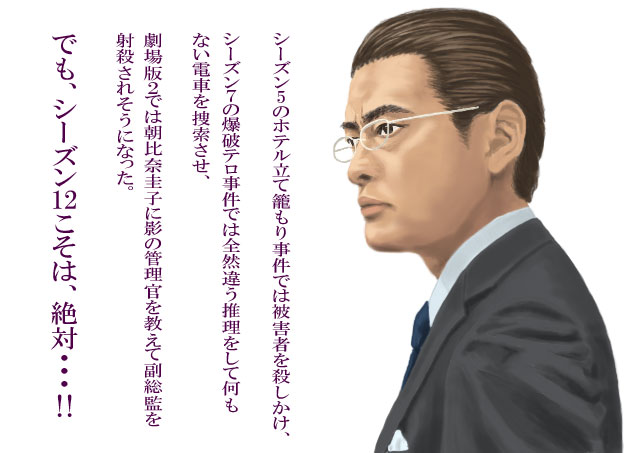観察対象 大河内春樹 その3 海辺のはしっこで 観察対象 大河内春樹 その3 海辺のはしっこで