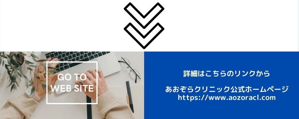 詳細はこちらのリンクからのコピー