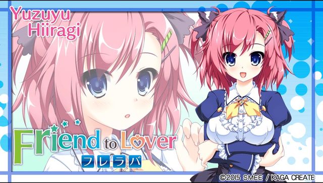 Friend To Lover フレラバ 日々の糧 Friend To Lover フレラバ 日々の糧
