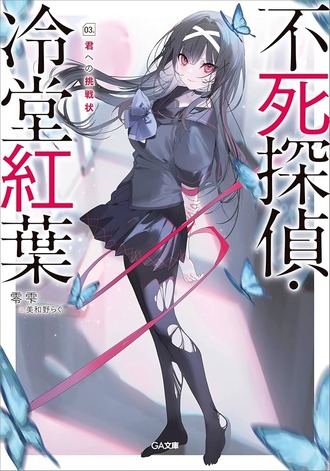 e097c8171cd9845eaafd6cc03b3ac8d0