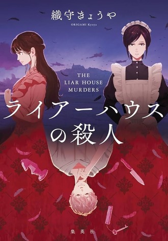 f370b68ce4a5ce3aeb2a38b7e12251d2