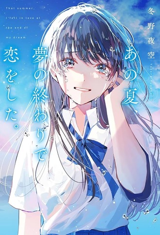 350e2fa28ae4b8fac68e1f383430c5a1