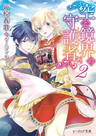 ef7a63352de5f4763a584b3e2f762945