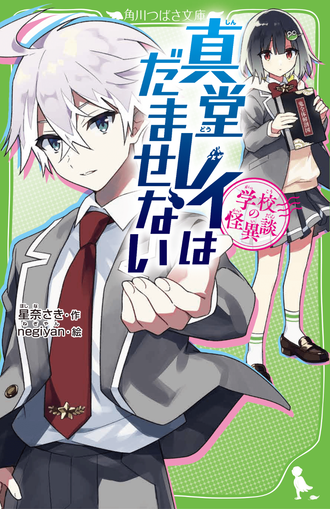 ktb2212_shindou_co_h1