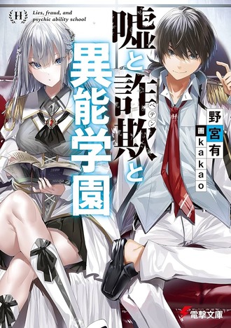 263b21c593358213def257f2b896a086