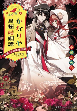 4daa0537a4cab3b589c8b0578feff3c5