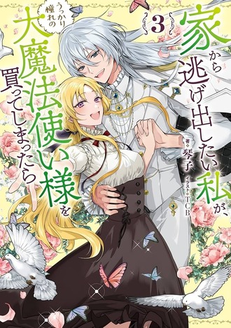 aaf59bc5b0a6f3227c264ccc30dfe0a5