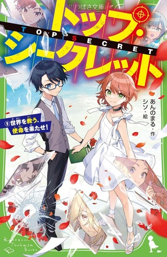 Screenshot_20251005_020843_Amazon Shopping