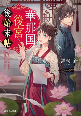 03755347de844f73a8e8395da3736547