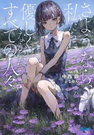 7a984eb14dd70f33816d669f808c4729