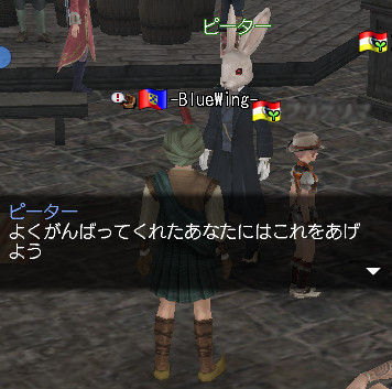 blog_bluewing_20150925_09