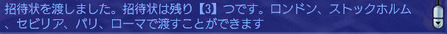 blog_bluewing_20150925_02