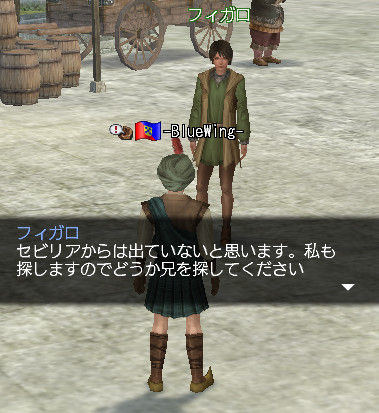 blog_bluewing_20150925_06