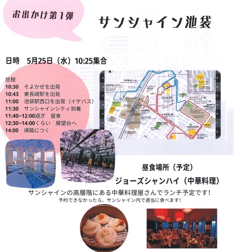 20220520205122