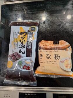 aa7b4648-f15e-411f-8575-6f0b2992b869