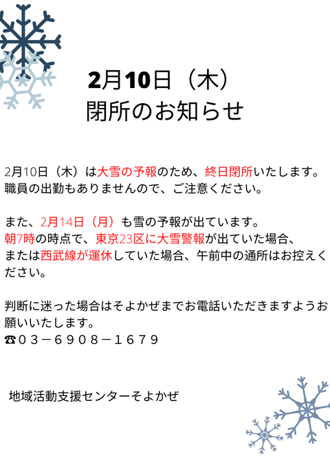 1F2F1FC4-E477-4881-9979-961CB2FF70D2