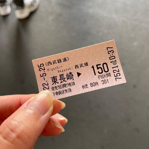 line_101101654365389