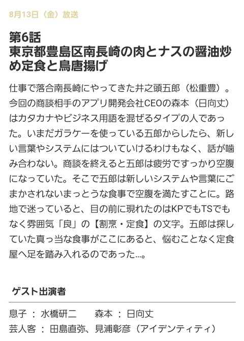 Screenshot_20210813-105735_LINE