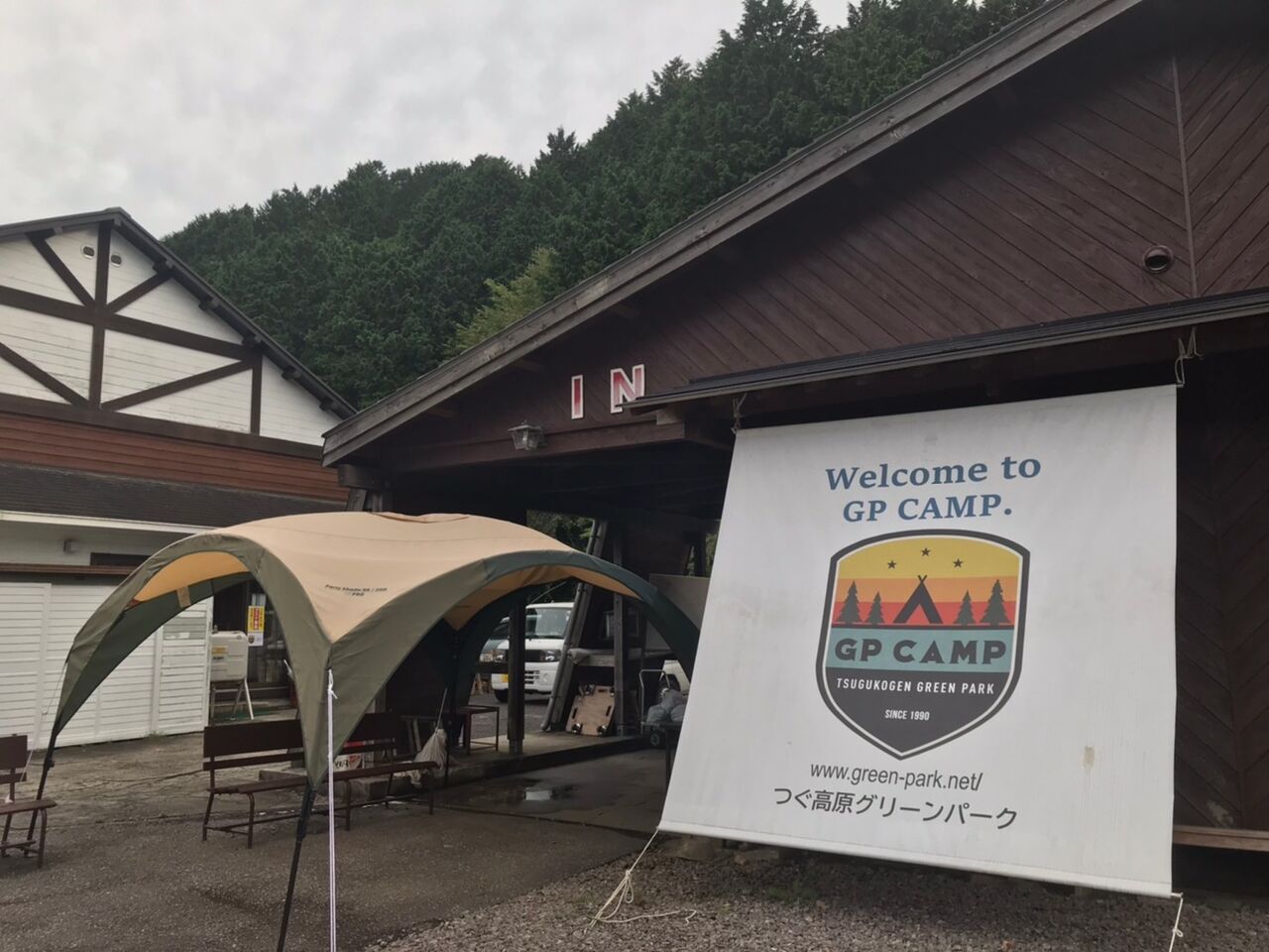 キャンプレポート つぐ高原グリーンパークへ行ってきました 青空スタイルキャンパーズ